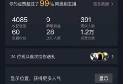 抖音直播软件：揭秘最受欢迎的直播平台功能与使用技巧