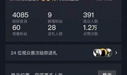 抖音直播软件：揭秘最受欢迎的直播平台功能与使用技巧