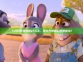 下载抖阴破解版v1.5.6，畅享无限精彩视频体验！