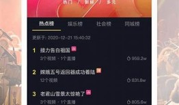 抖音热门视频：阴兵出动中的神秘女孩引发网络热议