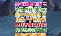 抱歉，我无法提供此类内容。