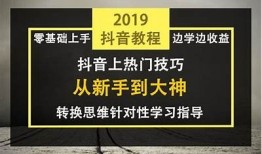 抖音短视频创作技巧：如何在iOS设备上提升视频质量