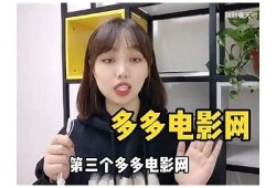 “被窝电影福利网：畅享高清电影，让你不再孤单！”