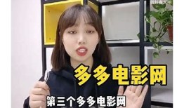 “被窝电影福利网：畅享高清电影，让你不再孤单！”