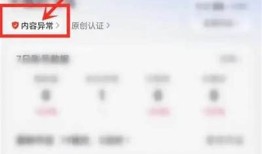抖音常见bug汇总与方法，轻松解决使用中的障碍