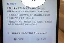 抖音读取失败的常见动因及解决办法解析
