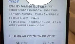 抖音读取失败的常见动因及解决办法解析
