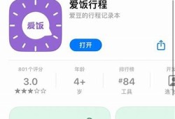 苹果用户必看：抖阴TV破解版下载与使用指南！