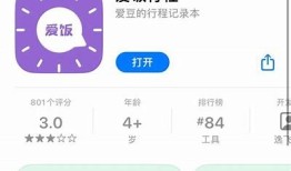 苹果用户必看：抖阴TV破解版下载与使用指南！