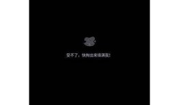 抖阴破解版下载：最新百度云资源分享