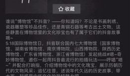 探索抖阴：新一代社交短视频平台的魅力与特点