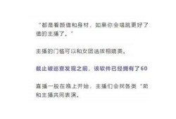 抖阴内优版免费下载地址及使用教程分享
