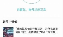 揭示抖阴APP的常见套路：用户需警惕的隐秘技巧与陷阱