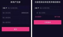 抖阴破解版黄短视频使用教程：快速上手技巧分享