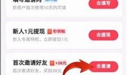 获取抖阴App iOS邀请码：一步轻松畅享精彩内容！