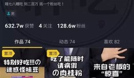 掌握抖音带货秘籍：如何轻松提升你的网店销量