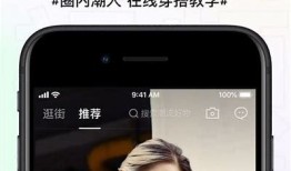 ios抖阴直播盒子：畅享精彩直播，尽在掌握中