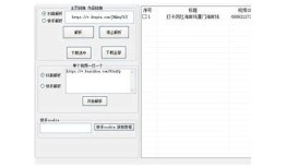 深度解析快手抖阴破解版功能与使用技巧，畅享无限乐趣