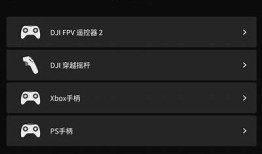 DJI 8CN抖阴国际版最新使用指南与下载资源