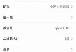 抖音小视频精选：轻松搞定日常幽默与创意瞬间