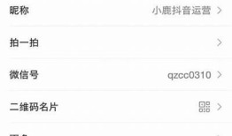 抖音小视频精选：轻松搞定日常幽默与创意瞬间