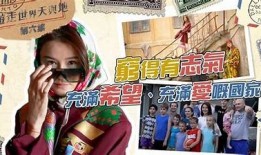 探索抖阴世界纪录：你不可不知的精彩瞬间与难题