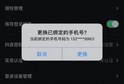 手机注册抖音教程：一步步教你轻松入门！