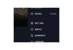 如何购买抖音会员服务？详细步骤与注意事项解析