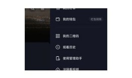 如何购买抖音会员服务？详细步骤与注意事项解析
