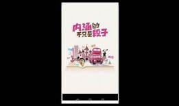 探索抖阴与内涵段子的趣味世界，揭示带给我们的幽默与思考