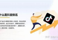 如何在抖音上高效搜索关键词并提升内容曝光率的方法分享