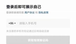 如何获取抖音短信验证码，快速解决障碍的有效方法