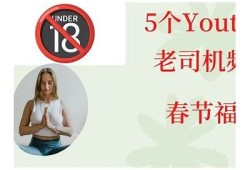 2023年最新老司机 app推荐——轻松找到抖阴视频与老司机资源