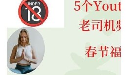 2023年最新老司机 app推荐——轻松找到抖阴视频与老司机资源