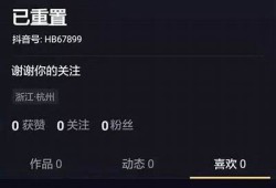 获取抖音账号的用户名和密码方法分享，快速入手有技巧！