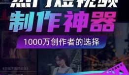 “揭秘抖音黑马：如何利用短视频营销成功吸引用户关注”