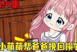 可爱小萌宠日常大揭秘，超搞笑抖音短视频分享！