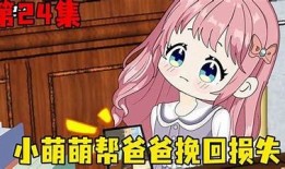 可爱小萌宠日常大揭秘，超搞笑抖音短视频分享！