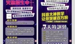 抖音展存储空间大吗？完整解析抖音展的存储特点与优势