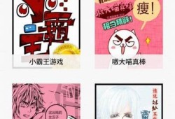 快猫破解版与抖阴：深度解析及下载方法