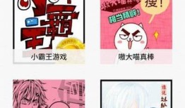 快猫抖阴软件下载：轻松获取精彩内容，尽在掌握之中！