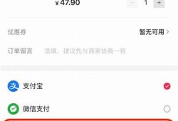 抖阴付款攻略：轻松完成交易的实用技巧与注意事项