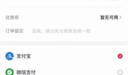 抖阴付款攻略：轻松完成交易的实用技巧与注意事项