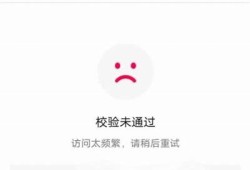 抖阴运用频繁初始化失败？教你几招轻松解决困难！