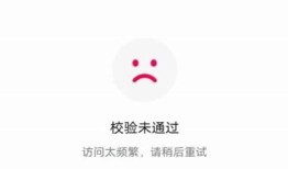 抖阴运用频繁初始化失败？教你几招轻松解决困难！