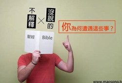 此音非彼音：探讨阴抖音的深层含义与影响