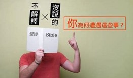 此音非彼音：探讨阴抖音的深层含义与影响
