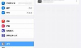 详细攻略：如何在iOS设备上下载抖阴直播