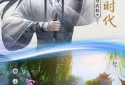 九阴真经：揭秘抖音短视频中的武侠世界与绝技传承
