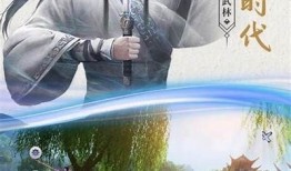 九阴真经：揭秘抖音短视频中的武侠世界与绝技传承